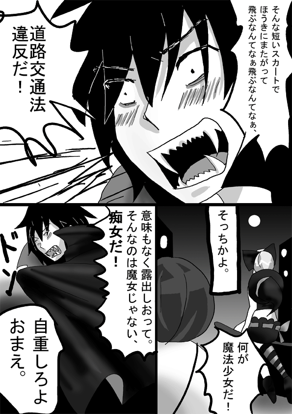 13P�@���R�킢������Ȃ���